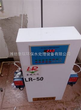 lr 500白山醫(yī)院污水處理設備 智能制造網(wǎng)
