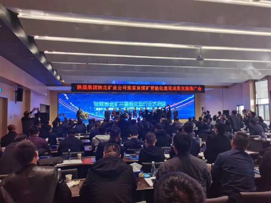 龍軟科技核心產品亮相，引領智能化煤礦巨系統關鍵技術新突破