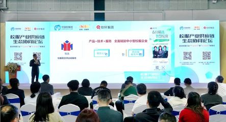 科技推廣 以創新為引擎，賦能美好未來