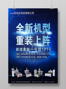 智能機床 · 智造未來 物聯(lián)網技術驅動的工業(yè)升級解決方案