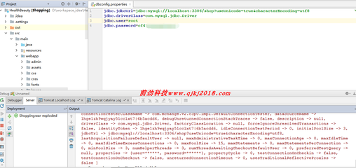 基于SpringMVC與SSM框架的Java Web商家進(jìn)銷存網(wǎng)站系統(tǒng)開發(fā)實踐