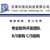 文字轉(zhuǎn)語(yǔ)音播報(bào)軟件在天津的發(fā)展與前景