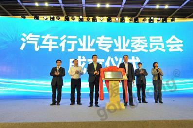 2019工業技術軟件化產業發展峰會暨工業APP大賽頒獎儀式在天津隆重召開